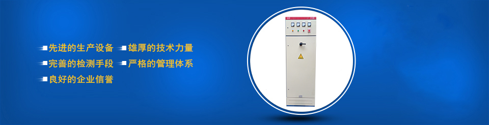 永嘉红星包装机

械有限公司